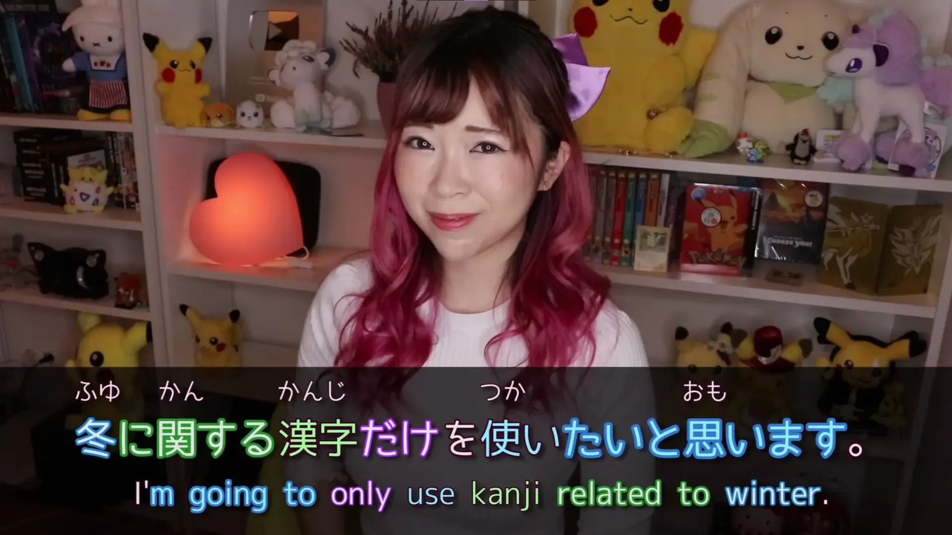 A screenshot from a Japanese Ammo YouTube video showing a language lesson by Misa, with color-coded text to explain grammar points.