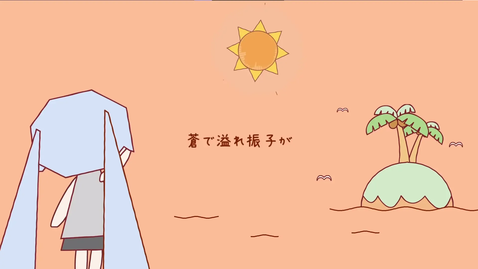 A screenshot of a lyrical music video, with Japanese lyrics displayed at the center of the screen.