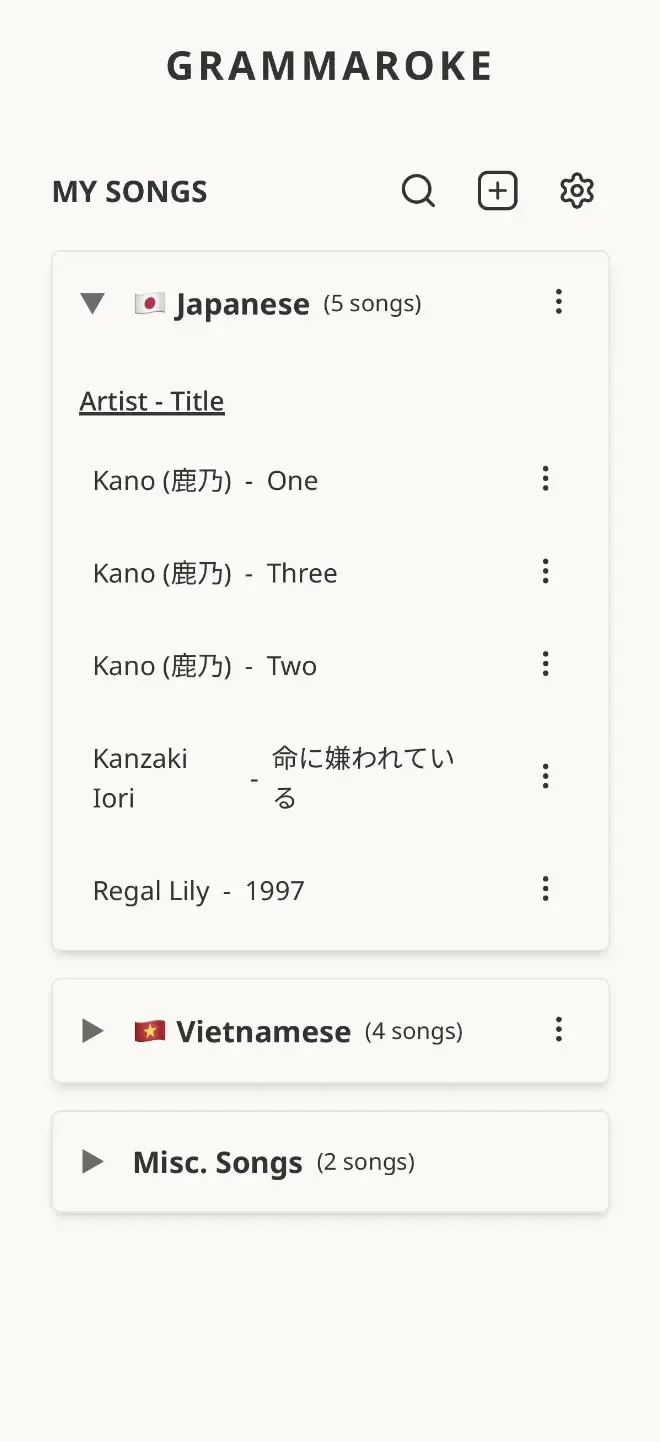 Grammaroke UI preview 1